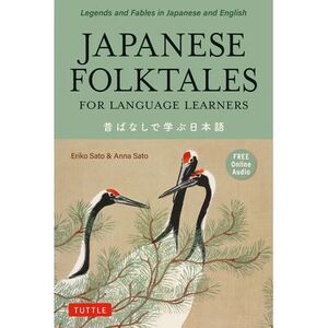 Japanese Folktales for Language Learners: Bilingual Legends and Fables in Japane